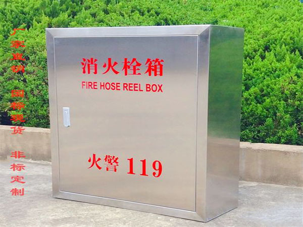 济南消防箱