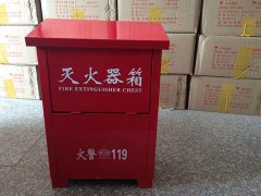 ku游官方最新网站分享消防箱的相关知识