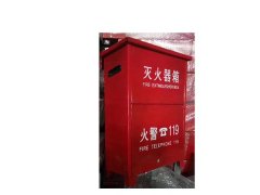 ku游官方最新网站详解消防箱的四大安装规范